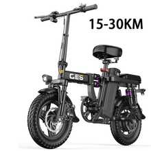 250W Dual Shock Absorption Folding Electric Bike, 25KM/H Adult Comfort E-Bike With Rear Dual Suspension, 14" Anti-Slip Tires, Dual Disc Brakes, Removable Battery For Bumpy Roads, City Commuting, Smooth Riding On Rough Urban Paths - Black - View 10