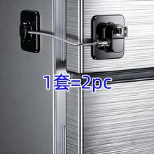 2pcs Refrigerator Locks With Keys, Suitable For Children, Toddlers And Adults, Self-Adhesive Child Safety Locks, Applicable To French Door Refrigerators, Side-By-Side Refrigerators, Cabinets And Drawers, Ovens, Windows - Multiple Styles - View 9