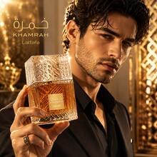 Lattafa Perfume - Eau de Parfum - View 2