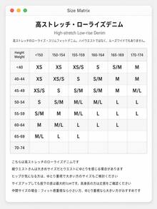 YEAE | 貓鬍鬚水洗漸褪色修身喇叭牛仔褲 女款美式復古休閒低腰長褲 秋季新款 - 深色水洗藍 - 查看 8