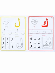 32-Page Arabic Alphabet Practice Book For Kids, Tracing Handwriting Practice, Children's Word Learning, Arabic Alphabet Learning Book, Back To School/Welcome Learning Gift, Children's Classroom Learning, School Supplies, Back To School Gift - Color - View 6