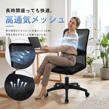 Office Chair - Armless - View 8