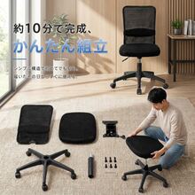 Office Chair - Armless - View 5