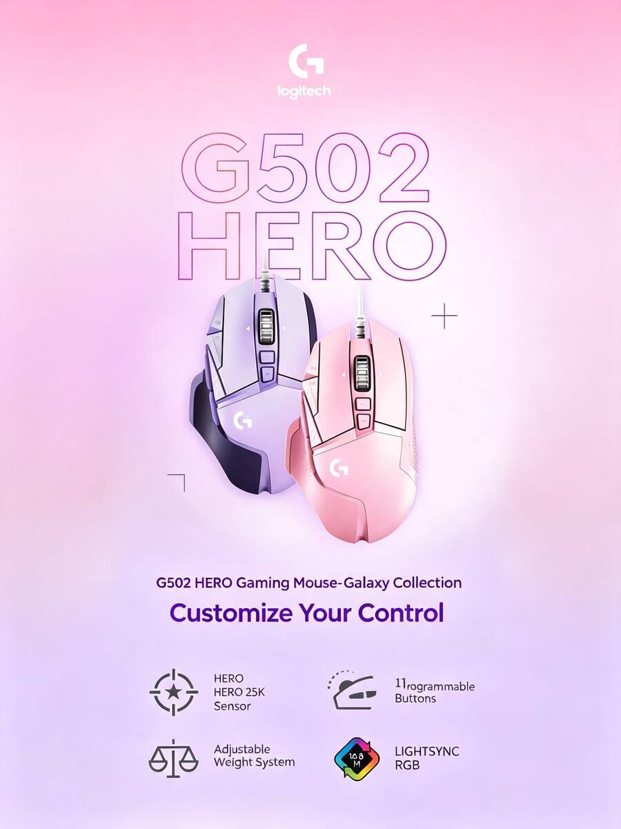 Logitech G502 HERO有線滑鼠 HERO 25K感測器+11編程鍵 5組配重塊自訂 LIGHTSYNC神光同步 - 查看 1