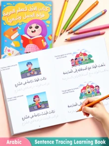 Caderno de Leitura e Traçado de Frases em Árabe, Prática de Caligrafia de Frases Comuns, Auxílio de Ensino Ideal para Sala de Aula, Presentes de Aprendizagem de Volta às Aulas e Suprimentos Escolares - Multicolorido - Visão 3