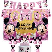 Best Seller Dessert Decoration 26pcs MN Banner Backdrop Large Cake Topper Set Cartoon Birthday Cake Dessert Decoration Birthday Party Set - View 2