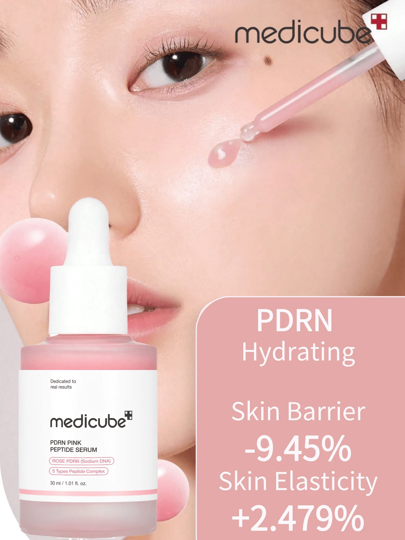 Medicube 韓系保養 30ml ROSE PDRN 粉紅胜肽精華液,粉紅光澤精華,胜肽、菸鹼醯胺,提亮膚色 | 改善膚色不均、保濕滋養緊緻、改善膚色不均,韓系保養 - 30ml - 查看 1