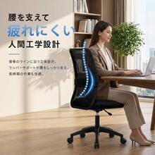 Office Chair - Armless - View 10