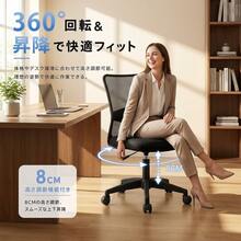 Office Chair - Armless - View 7