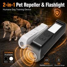 Alat Pengusir Anjing Ultrasonik 2-in-1, Perangkat Anti-Gonggong Isi Ulang, Senter LED Portabel, Koreksi Hewan Peliharaan yang Manusiawi, Penggunaan di Luar Ruangan - MultiWarna - View 1