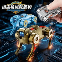 可變形機械狗，金屬可變形機器人紓壓指尖玩具，適合 14 歲以上青少年 - 彩色 - 查看 1