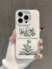 1件穆斯林宗教手機殼，適用於 iPhone 17 16 15 14 13 12 11 Pro Max，Rabbi Zidni Ilma Dua 阿拉伯書法開本花卉印花白色磨砂防震手機殼 - 彩色 - 查看 4