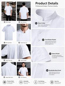 1件白色短袖厨师服 - 涤纶面料，可机洗，纯色立领设计，适合厨房、面包房、餐厅、学校食堂的厨师穿着。 - 白色 - 查看 9