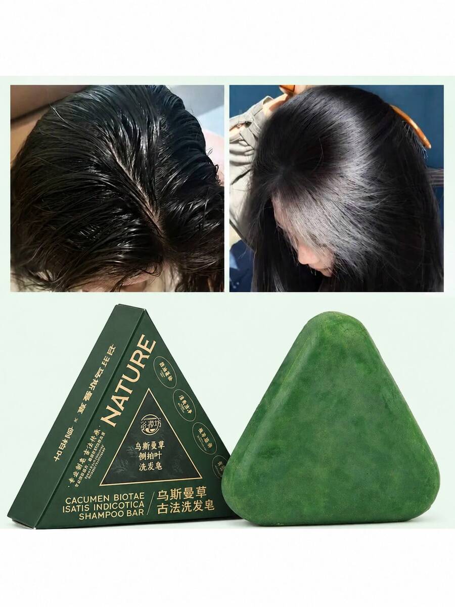 Sabun Sampo Daun Thuja & Osmanthus, Ekstrak Pohon Teh dan Herbal, Sabun Minyak Esensial Tanaman Herbal, Pembersih Rambut Lembut, Melembapkan, Mengontrol Minyak, Ringan dan Tidak Berminyak, Sabun Sampo Portabel, Cocok untuk Perjalanan, Cocok untuk Semua Jenis Rambut - Berbagai gaya - View 1