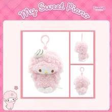 Official Sanrio Piano "Little Daisy" Series Plush Charm-Soft And Adorable Keychain That Makes The Perfect Accessory For Backpacks And Plush Keyrings. - Multicolor - View 8