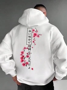 Men's Autumn/Winter Plum Blossom Japanese Print Drawstring Hooded Sweatshirt - White - View 1