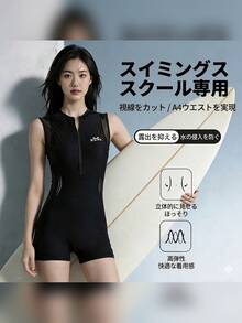 2026 Summer Black One‑Piece Fitness Swimsuit,Half‑Zip Stand Collar,Side Sheer Mesh Boy Leg,Modest Slim Quick‑Dry Swimwear For Pool Resort - Wave 77254 Negro - Ver 1