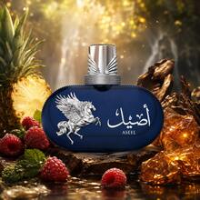 Loui Martin Perfume - ASEEL - View 3