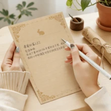 50/100 tờ giấy viết A5, giấy kraft đơn giản, giấy trang trí họa tiết thỏ dễ thương dùng viết thư tay và ghi chú - A - Xem 7