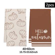 2件裝復古棕色咖啡 Hello Autumn 極簡線條南瓜圖案廚房毛巾，40*60cm 柔軟超細纖維材質茶巾，適用於居家廚房、餐廳、戶外露營桌面清潔抹布、手巾配件，復古秋季主題廚房毛巾節日禮物 - 彩色 - 查看 12