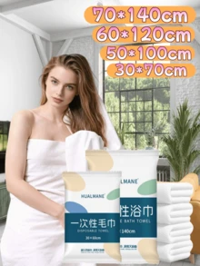 5件/1件裝一次性加厚浴巾套裝，包裝，彩色包裝白色款，4種尺寸，快速吸水，適用於沙灘墊、旅行、休閒、商務酒店、泳池用品、防曬、女士浴袍、髮飾、手帕浴巾，可壓縮強吸水，聖誕節、萬聖節、嘉年華禮物（加厚密織款） - 彩色 - 查看 2