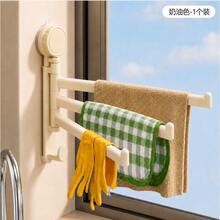 Best-Selling 180° Rotatable Multi-Rod Kitchen Towel Rack, Strong Suction Cup No-Drill Wall-Mounted Dishcloth Drying & Storage Rack, High-Rated Quick-Dry Sink, Window Sill, Bathroom Storage Rack, Space-Saving Essential Kitchen Accessory - Multicolor - View 10