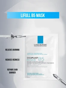 La Roche Posay B5 多效保濕修復面膜，1/5/10片，修復與強化肌膚屏障、減紅、改善粗糙，適合所有膚質 - 理膚泉B5面膜 - 查看 5