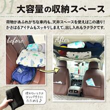 天井ネット 車 天井 収納 ネット 軽自動車 アイディア 収納グッズ カーゴネット 車用 ルーフネット ラゲッジ ファスナー ハンモック 車載ネット 大容量 荷物 入れ 吊り下げ アウトドア レジャー 寝袋 車中泊 キャンプ カー用品 - ベージュ - チェックする 6