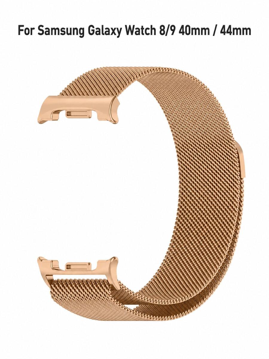 1件米蘭金屬磁吸錶帶，適用於 Galaxy Watch 8/9 Classic，40/44/46mm，相容於 Galaxy Watch 8 (40mm/44mm) / Galaxy Watch 8 Classic (46mm)，適合 Galaxy Watch 8/8 Classic 男士與女士 - 玫瑰金 - 查看 1