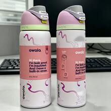 Owala Fruit Cup 不鏽鋼保溫水壺，附吸管便攜戶外運動水壺，適合運動、旅行與學校體育活動，密封性佳，翻蓋設計，適用冷熱飲、咖啡與冰飲 - 彩色 - 查看 2