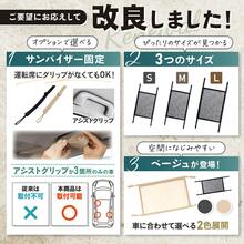 天井ネット 車 天井 収納 ネット 軽自動車 アイディア 収納グッズ カーゴネット 車用 ルーフネット ラゲッジ ファスナー ハンモック 車載ネット 大容量 荷物 入れ 吊り下げ アウトドア レジャー 寝袋 車中泊 キャンプ カー用品 - ベージュ - チェックする 4