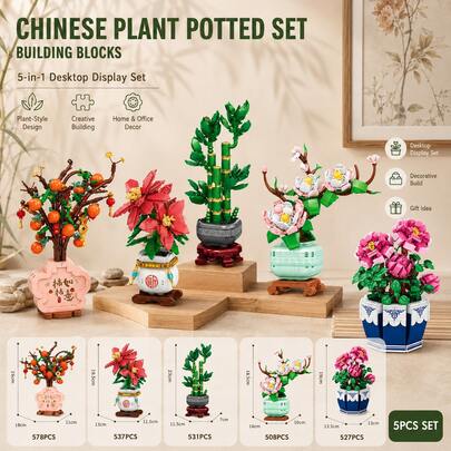 500+PCS New Chinese Style Small Particle Building Block Potted Plant Decor, Lucky Bamboo/Magnolia/Poinsettia/Persimmon Tree/Peony 5 Styles Optional, 18.5-23cm Chinese Style Greenery Floral Shape Assembly Decoration, With Reticulated Porcelain Pot/Printed Celadon Pot/Fu Character Decoration/Persimmon As Wish Text Details, DIY Assembly Desktop Decor, Suitable For Spring Festival/New Year/Housewarming/Opening/Holiday Gifts/Home Office Display