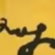 Kuning