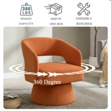 Home Theater Seating - 橘色 - 查看 8