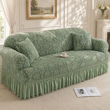 1pc Vintage Woven Jacquard Pattern Hem Style Full Stretch Sofa Cover, No Pillowcase, Dust-Proof & Dirt-Resistant, Elastic One-Piece Full Coverage Sofa Protector, Living Room Home Decor, Machine Washable & Water Washable - Mint Green - View 11