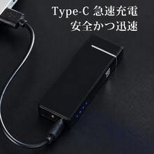 電子ライター ダブルアーク 防風 充電式 LED 電量表示 Type-C 急速充電 合金製 スマートチップ 多重安全保護 喫煙用 アウトドア プレゼント - ブラック - チェックする 5