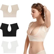 NOSWEAT S/M/L/XL 吸汗背心，可水洗腋下吸汗墊，透氣防汗保護墊，適合女性腋下與肩膀使用，快乾，適用於旅行、運動、戶外、夏季穿著 - 網眼牛奶絲 - 查看 2