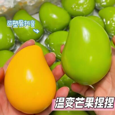 Mainan Squishy Mangga Renyah yang Sensitif terhadap Suhu, Berisi Balok, Lentur, dan Memantul Lambat, Mainan Pereda Stres Sensorik ASMR, Cocok untuk Remaja dan Dewasa