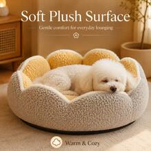 Flower-Shaped Plush Pet Bed, Suitable For Cats And Small Dogs, Soft And Comfortable Round Nest With Raised Petal Edges, Padded Sleeping Bed, 3 Colors Available, Multiple Sizes, Indoor Pet Resting Bed - Grey - View 1