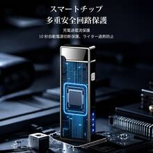電子ライター ダブルアーク 防風 充電式 LED 電量表示 Type-C 急速充電 合金製 スマートチップ 多重安全保護 喫煙用 アウトドア プレゼント - ブラック - チェックする 4