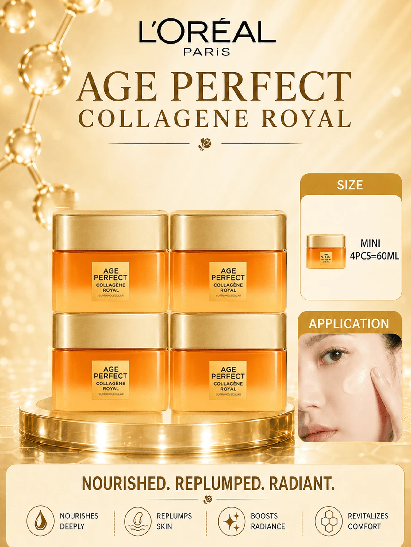L’Oreal Paris L'Oréal Paris Age Perfect 膠原蛋白面霜 4入組 共60ml，保濕、有效控制水分含量，適合乾性與混合性肌膚