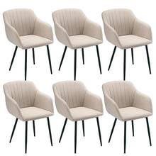 Goeurvant Contemporary Vertical-Stripe Upholstered Dining Chairs With Armrests & Metal Legs For Dining Room, Kitchen, Living Room - Set Of 2 / Set Of 4 / Set Of 6 - Beige - 米色 - 查看 10