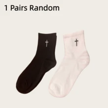 1/6Pairs Men's Mid‑Calf Sports School Socks Long Medium‑Thick Athletic For Sports Running Fitness Autumn And Winter Wear Winter Snowflake Socks(10/15) - Multicolor - View 13