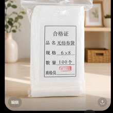 Kantong Teh Sekali Pakai dari Kain Non-Woven dengan Tali dan Bukaan yang Disegel Panas, Sempurna untuk Menyaring Rempah-rempah dan Teh - Putih - View 11