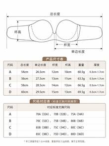 1pc Invisible Strapless Adhesive Push-Up Bra, Seamless Tank Top Style Bra, Silicone Breast Pads, Women's Lingerie And Underwear Accessories - Multicolor - View 7