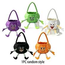 2026 New Four-Limbed Ghost Plush Candy Bag, 3D Limb Design, Fun Shaped Halloween Trick Or Treat Bag - Multicolor - View 13