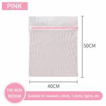 Laundry Bag (1 Pc) - Reusable Mesh Bag Suitable For Machine Washing; Serves As A Protective Bag For Washing Shoes Or As A Storage Bag. - Multicolor - View 8