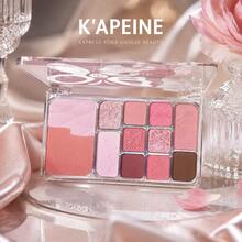 K'APEINE 甜美少女風粉桃色全能彩妝盤，蝴蝶壓花眼影與腮紅套組，持久霧面亮片日常妝容 - 粉色 - 查看 8