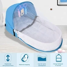 1PC Portable Baby Bed Multifunctional Travel Mosquito-Proof Isolation Bed Foldable Bed Detachable Bed-In-Bed Backpack - Multicolor - View 3