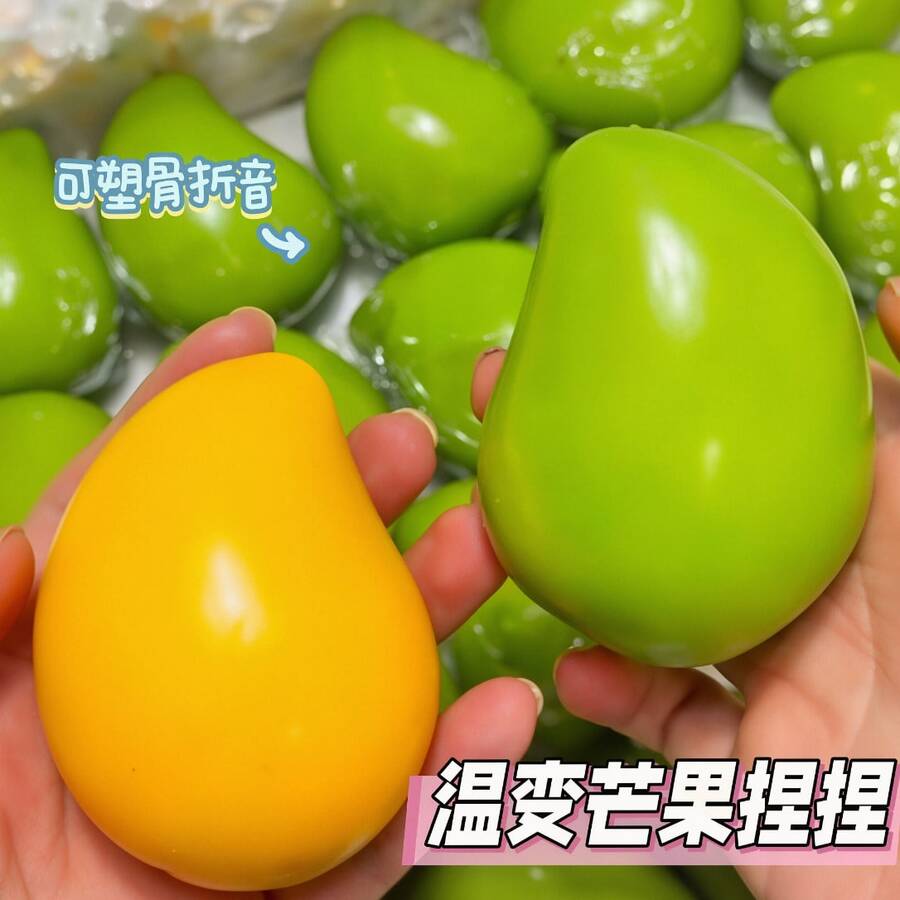 Crispy Color-Changing Mango Squishy Toy, Slow Rebound With Crunchy Sound, ASMR Sensory Stress Relief Squeeze Toy, Suitable For Teens And Adults